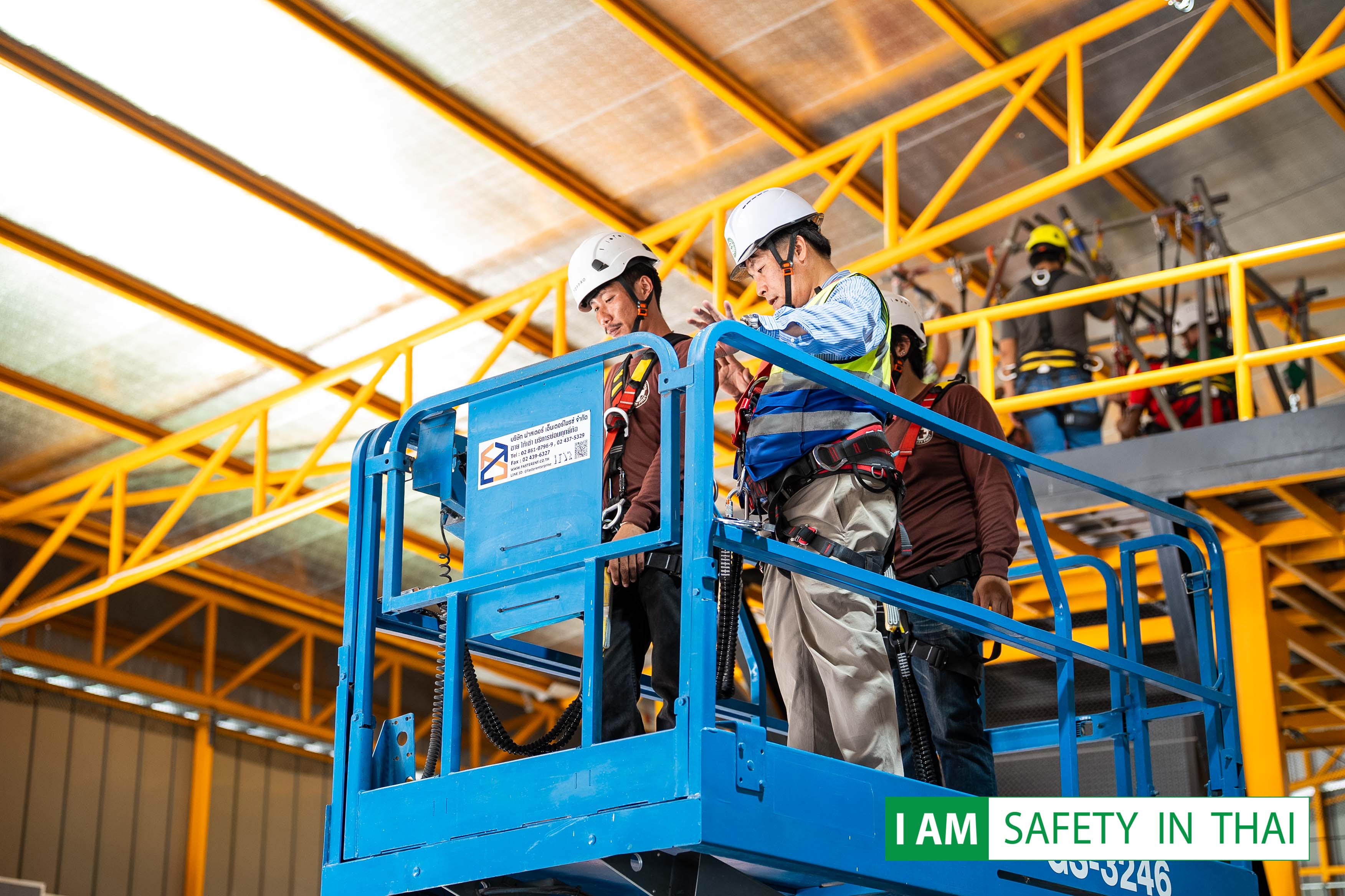 รถกระเช้า